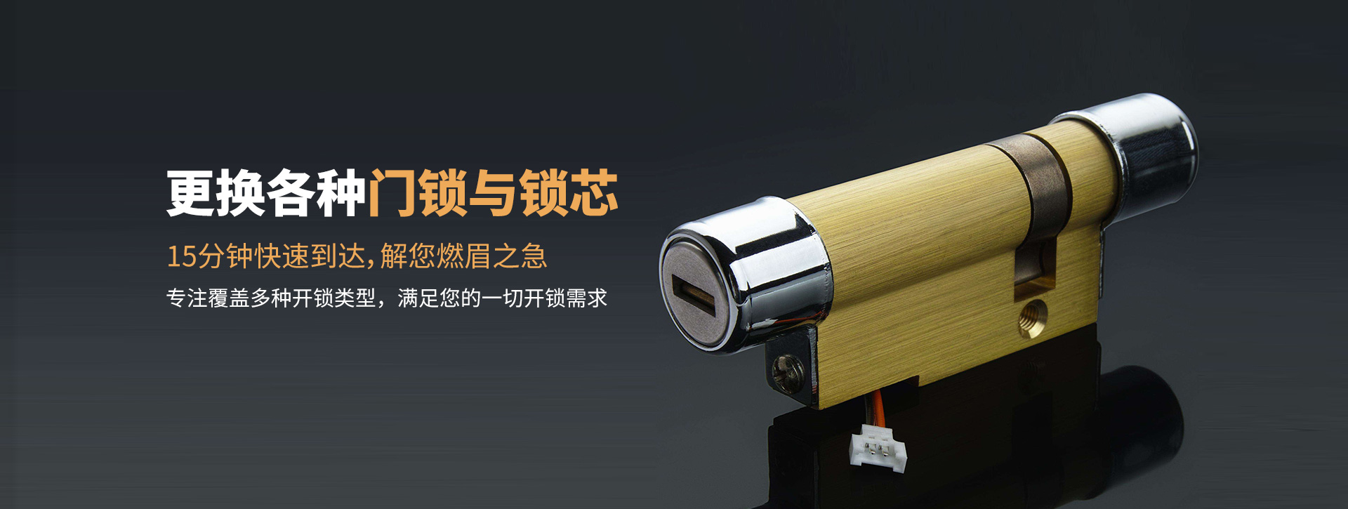 白城镇赉县banner03